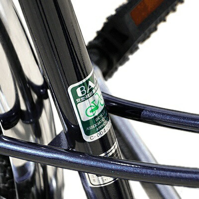 楽天ビック｜【ネットショップ限定】 イーストボーイ｜EASTBOY 自転車