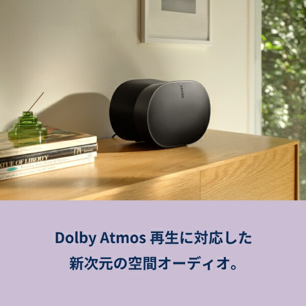 楽天ビック｜【エントリーで最大2万ポイント当たる｜2/25まで】 SONOS