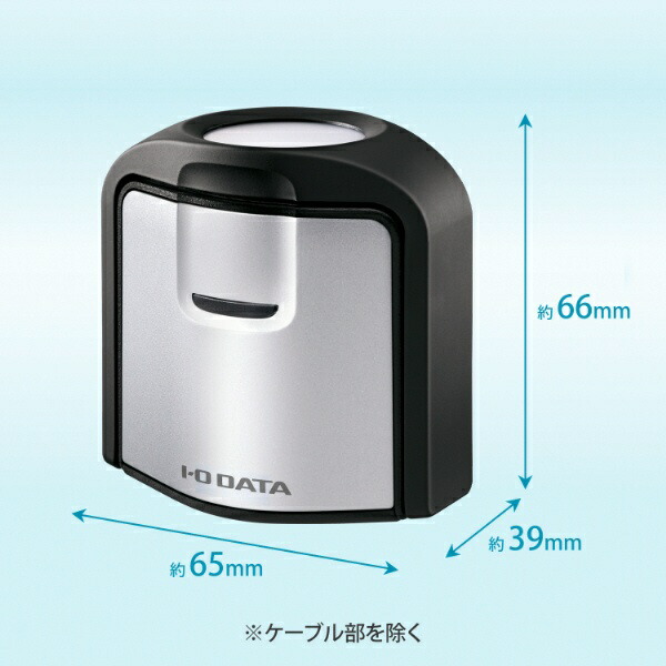 楽天ビック｜I-O DATA｜アイ・オー・データ MediCrystaシリーズ専用