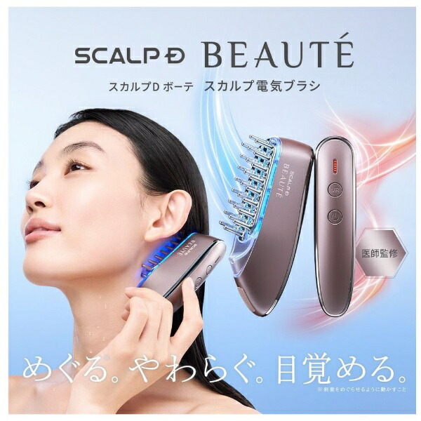 楽天ビック｜【エントリーで最大2万ポイント当たる｜2/25まで】 ANGFA