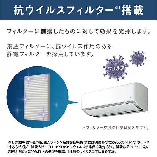 楽天ビック｜【無料延長保証「自然故障プラン」】 ダイキン｜DAIKIN