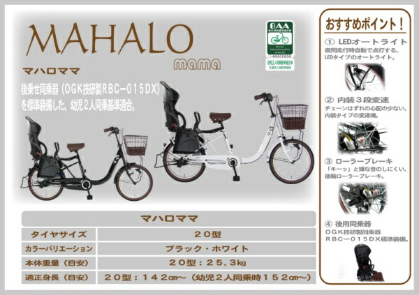 楽天ビック｜【エントリーで最大2万ポイント当たる｜2/25まで