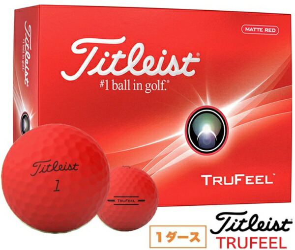 楽天ビック｜タイトリスト｜Titleist ゴルフボール TRUFEEL トゥルー