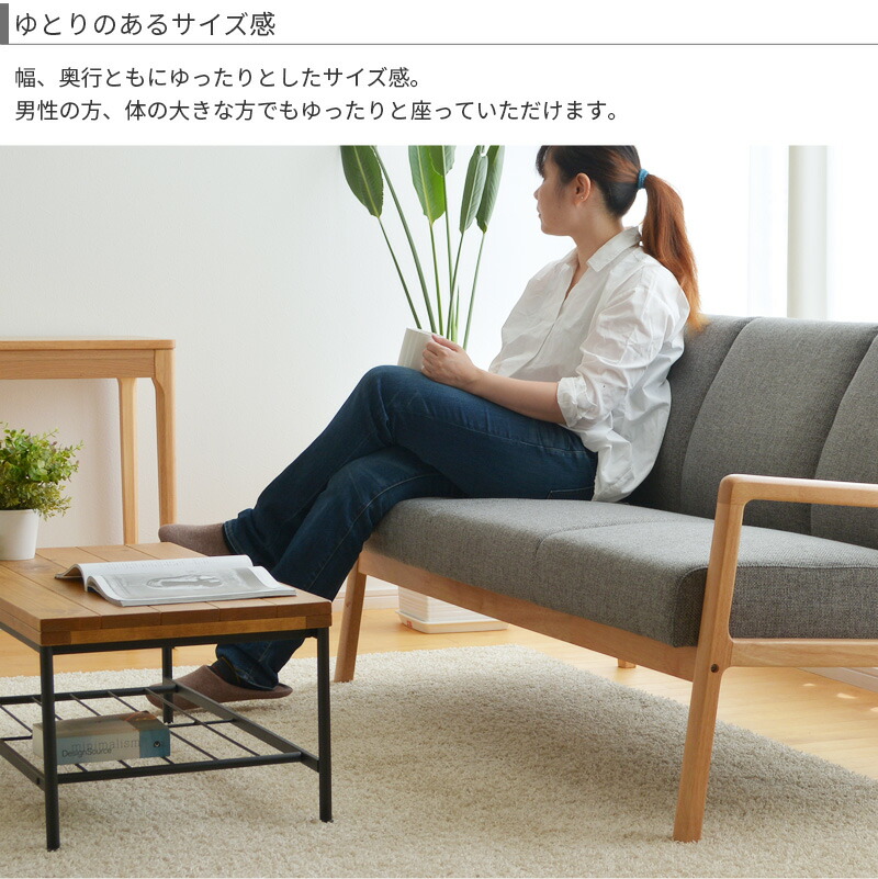 楽天市場】3Pソファ エフレーム 3人掛け ナチュラル ブラウン ネイビー