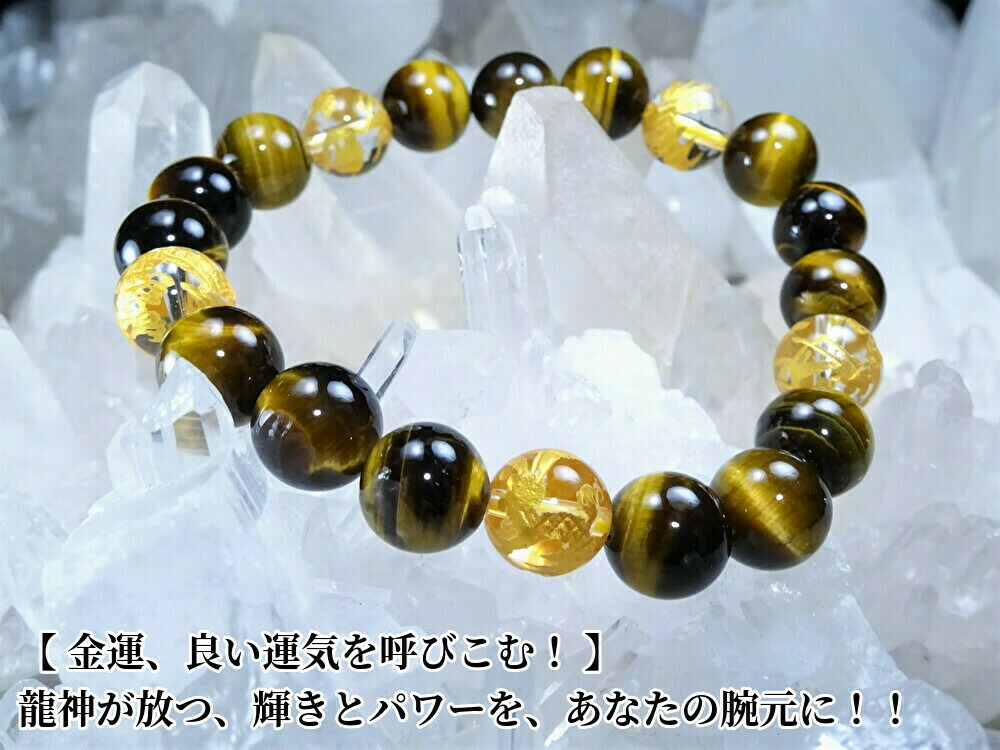 楽天市場】○「 金運、仕事運を高める 」お守りとして、天然石を