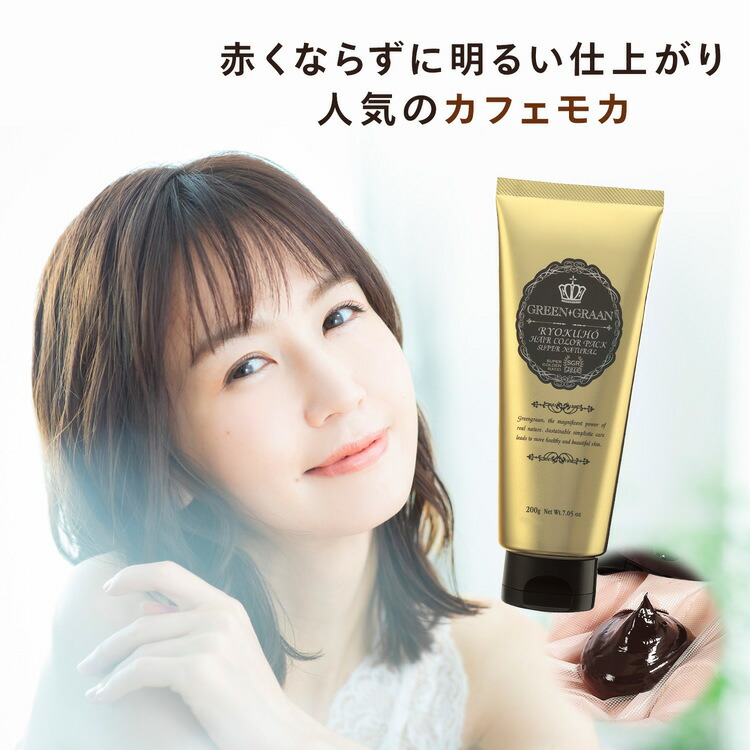 楽天市場】＼楽天1位／ジアミンフリー ノンジアミン 白髪染め ヘア