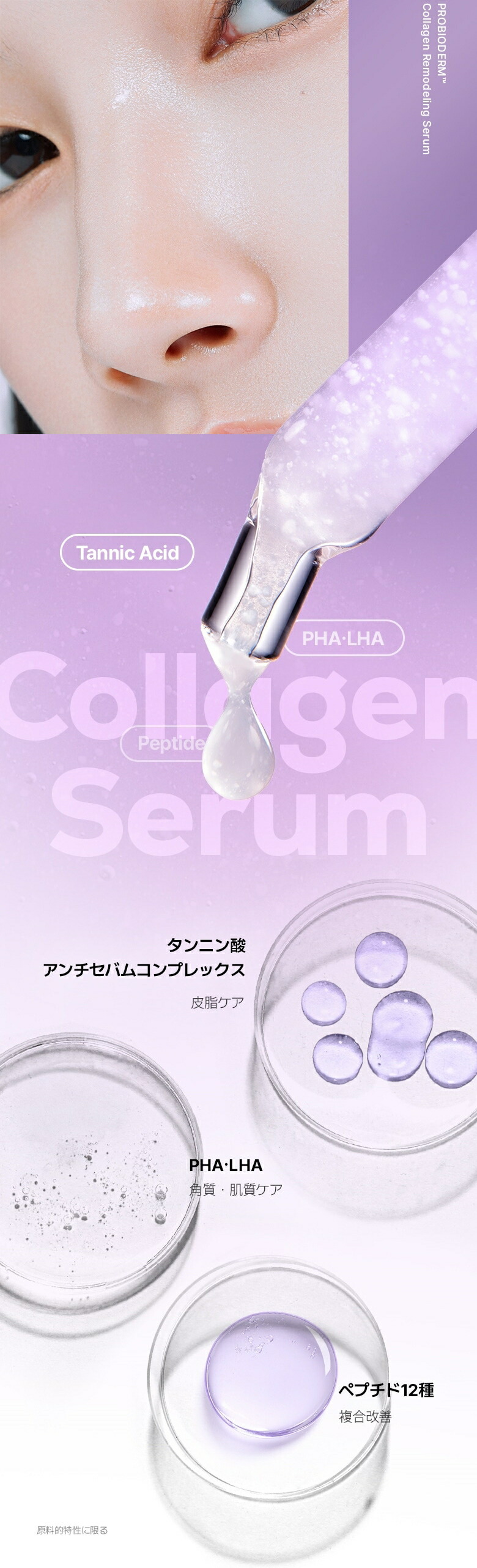 楽天市場】【BIOHEAL BOH公式】☆リニューアル☆プロバイオダーム