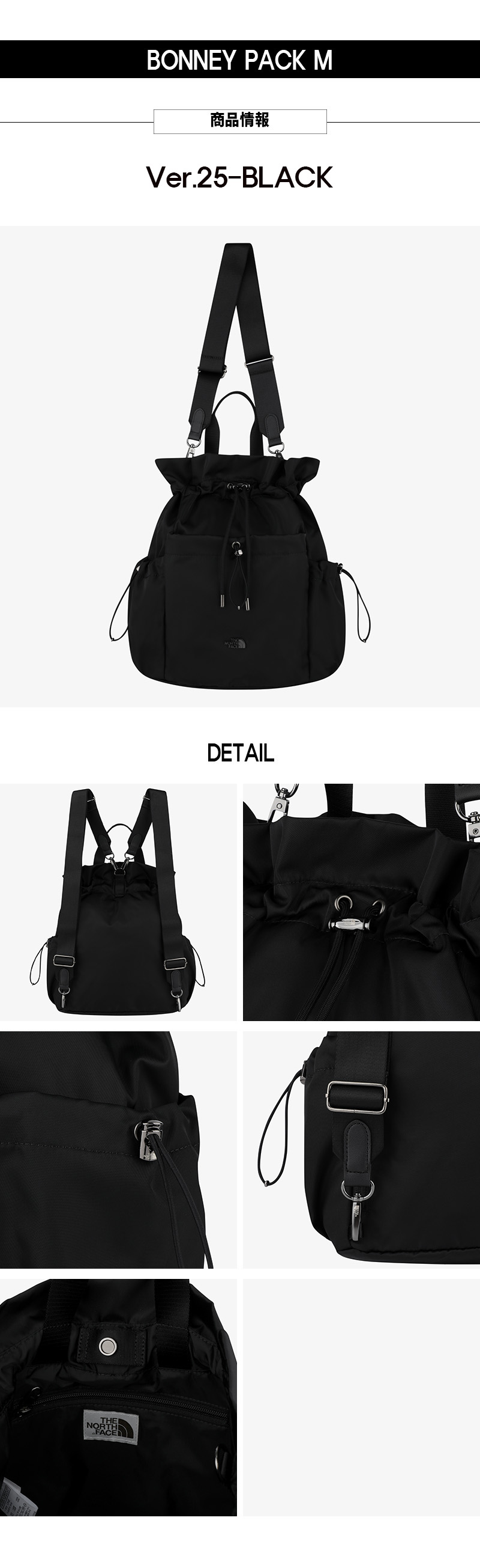 楽天市場】ノースフェイス ショルダーバッグ BONNEY PACK M 韓国