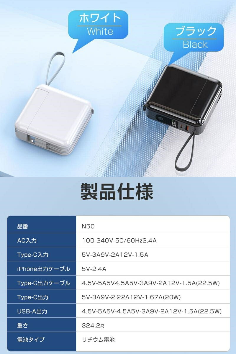 楽天市場】モバイルバッテリー 大容量 20000mAh 防災電源 74Wh 3in1