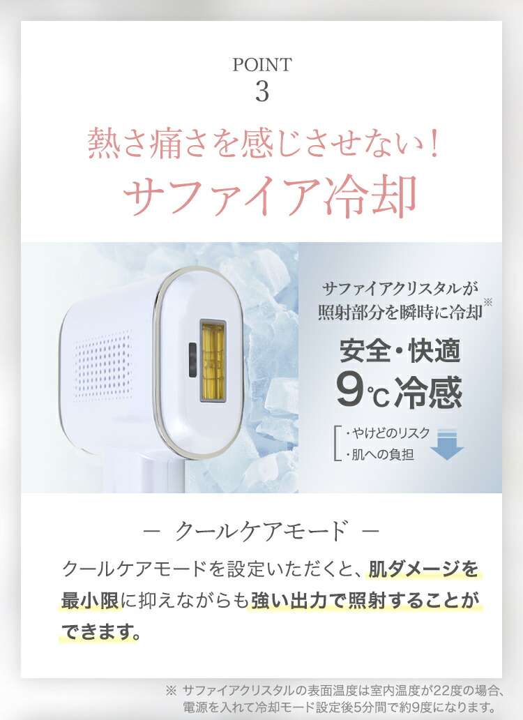 楽天市場】ビューティーツール 脱毛器 ケアツールマックス 光脱毛