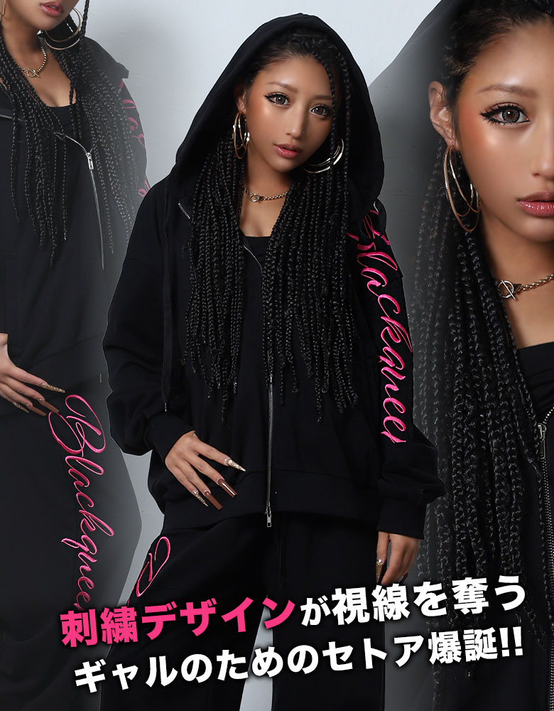 刺繍入りセットアップ | レディースギャルファッション通販BLACKQUEEN