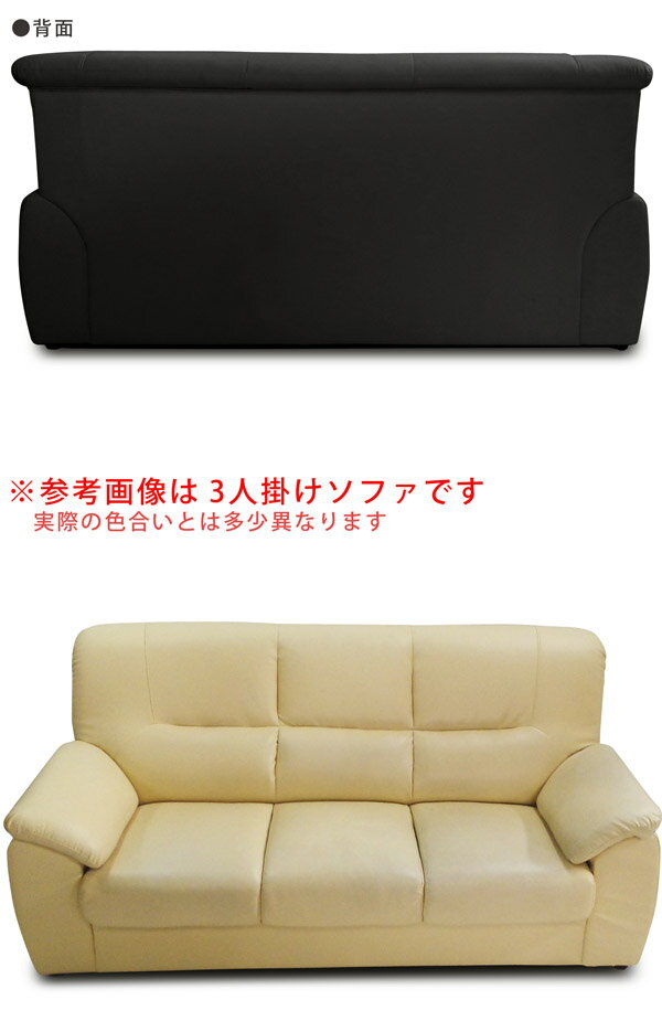 楽天市場】フェイクレザー ソファー ソファ 2人掛け 幅131cm 合皮