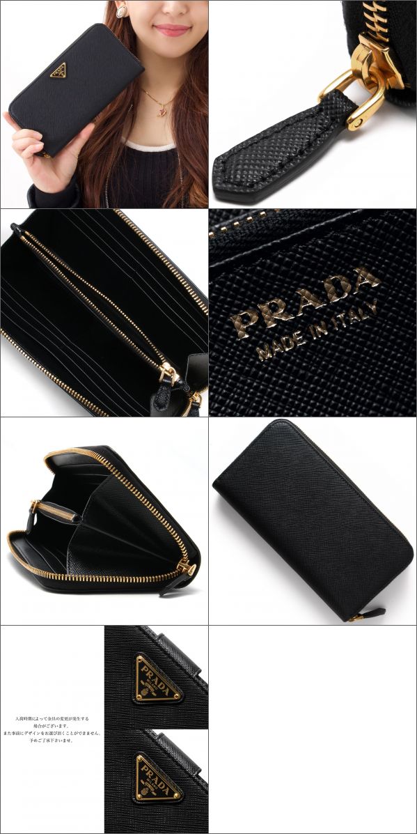 楽天市場】プラダ 長財布 財布 レディース サフィアーノ