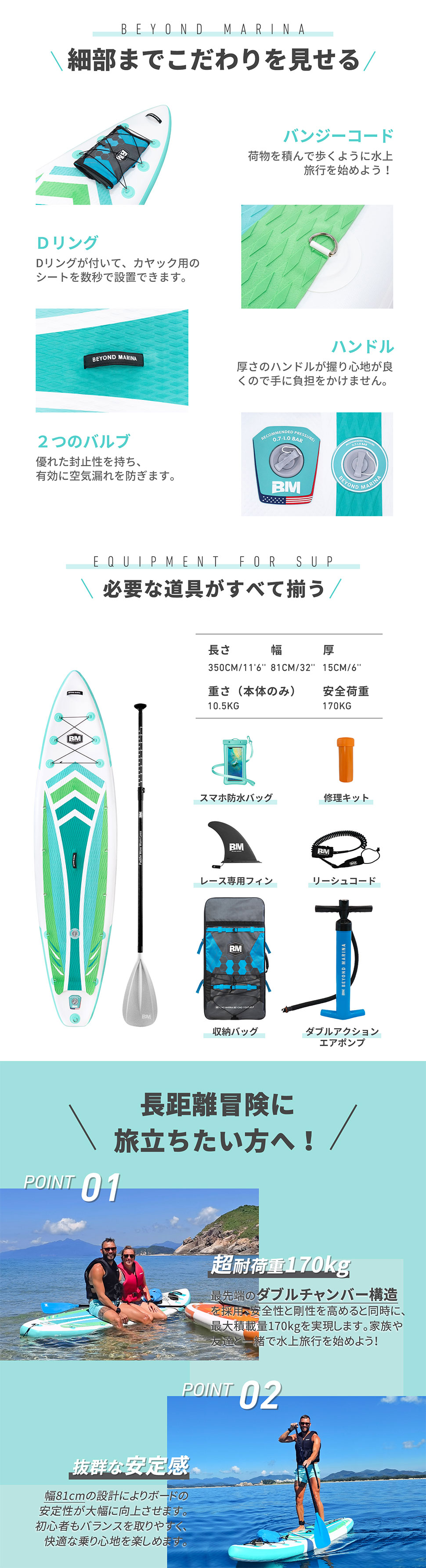 楽天市場】送料無料「2気室構造」Beyond Marina supボード スタンド