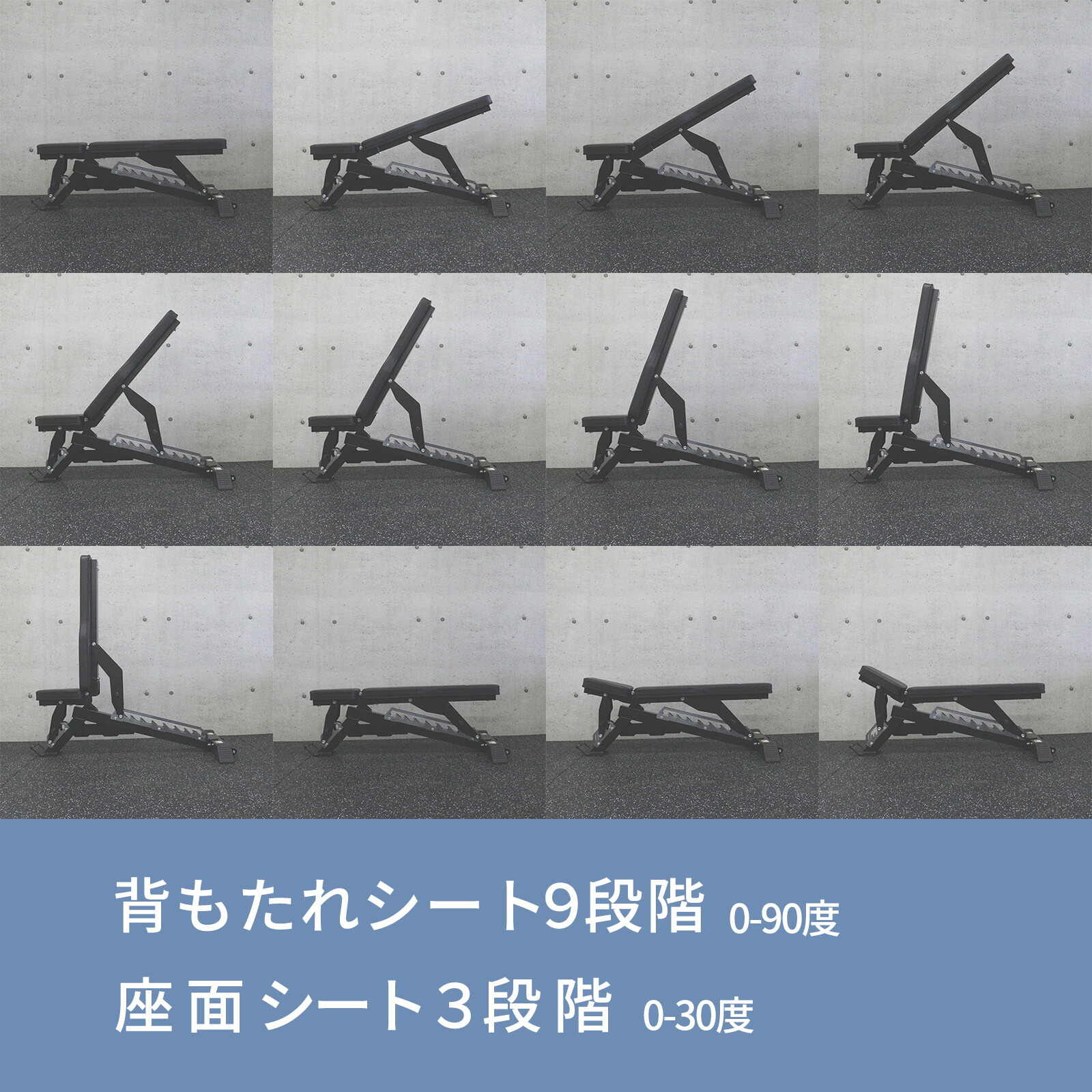 IROTECPRO (アイロテックプロ) アジャスタブルベンチプライムWOT [MB-ABP]