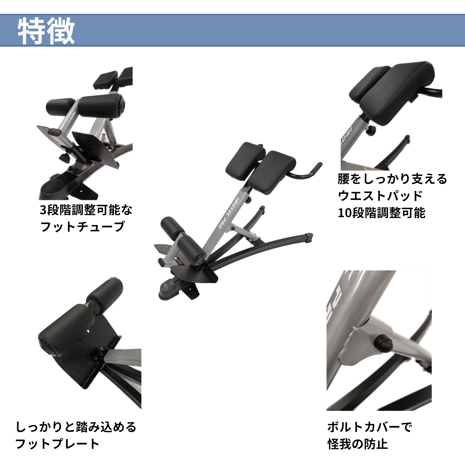 IROTECPRO (アイロテックプロ) バックエクススタンドWOT [MB-BX]