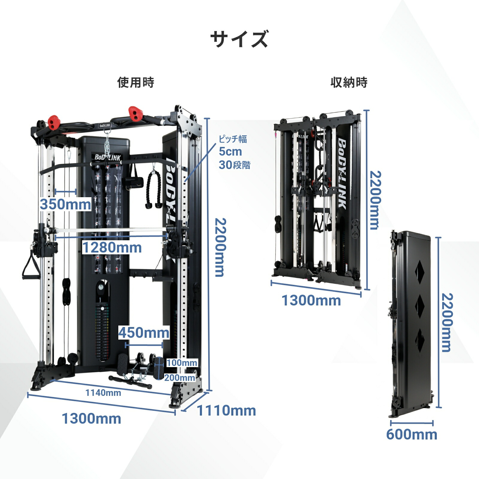 IROTECPRO (アイロテックプロ) フォールディングケーブルスミスマシン