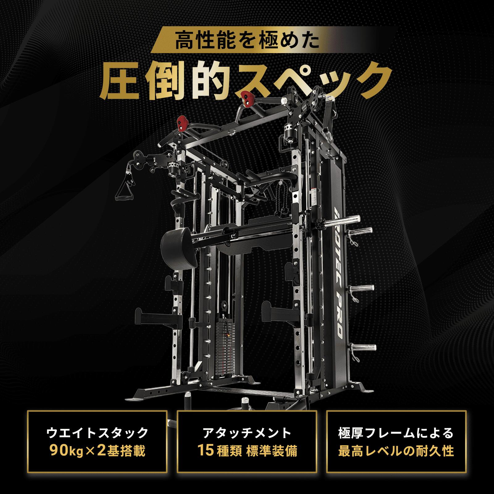 オールラウンドスミスマシンデラックスWOT [TO-ORSDX] IROTECPRO (アイ