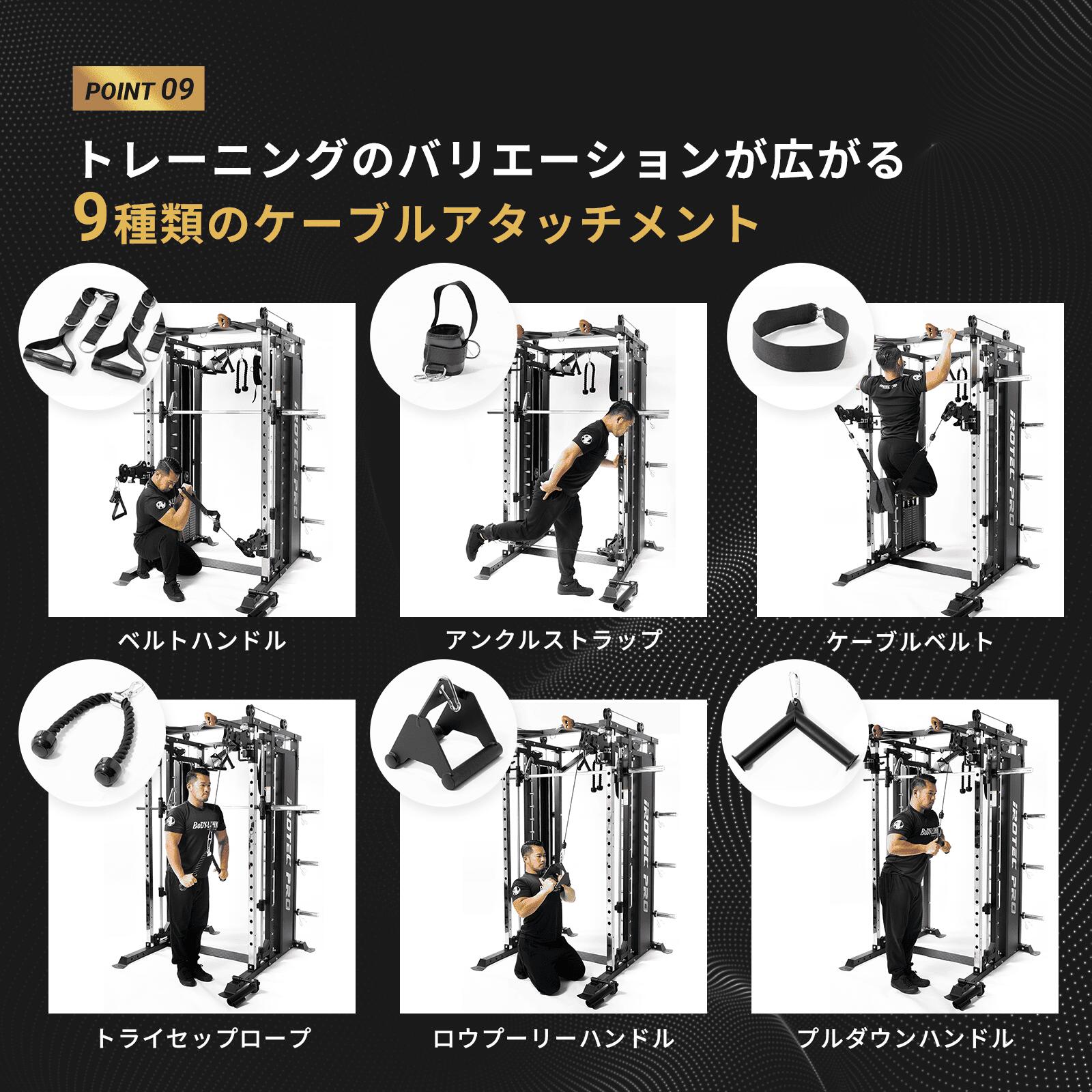 オールラウンドスミスマシンデラックスWOT [TO-ORSDX] IROTECPRO (アイ