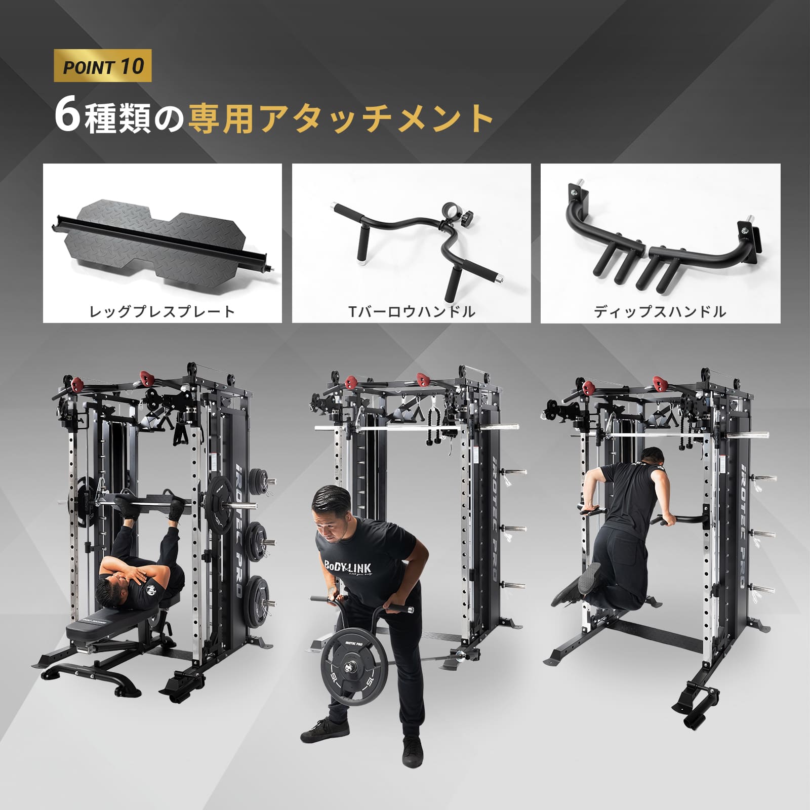 オールラウンドスミスマシンデラックスWOT [TO-ORSDX] IROTECPRO (アイ