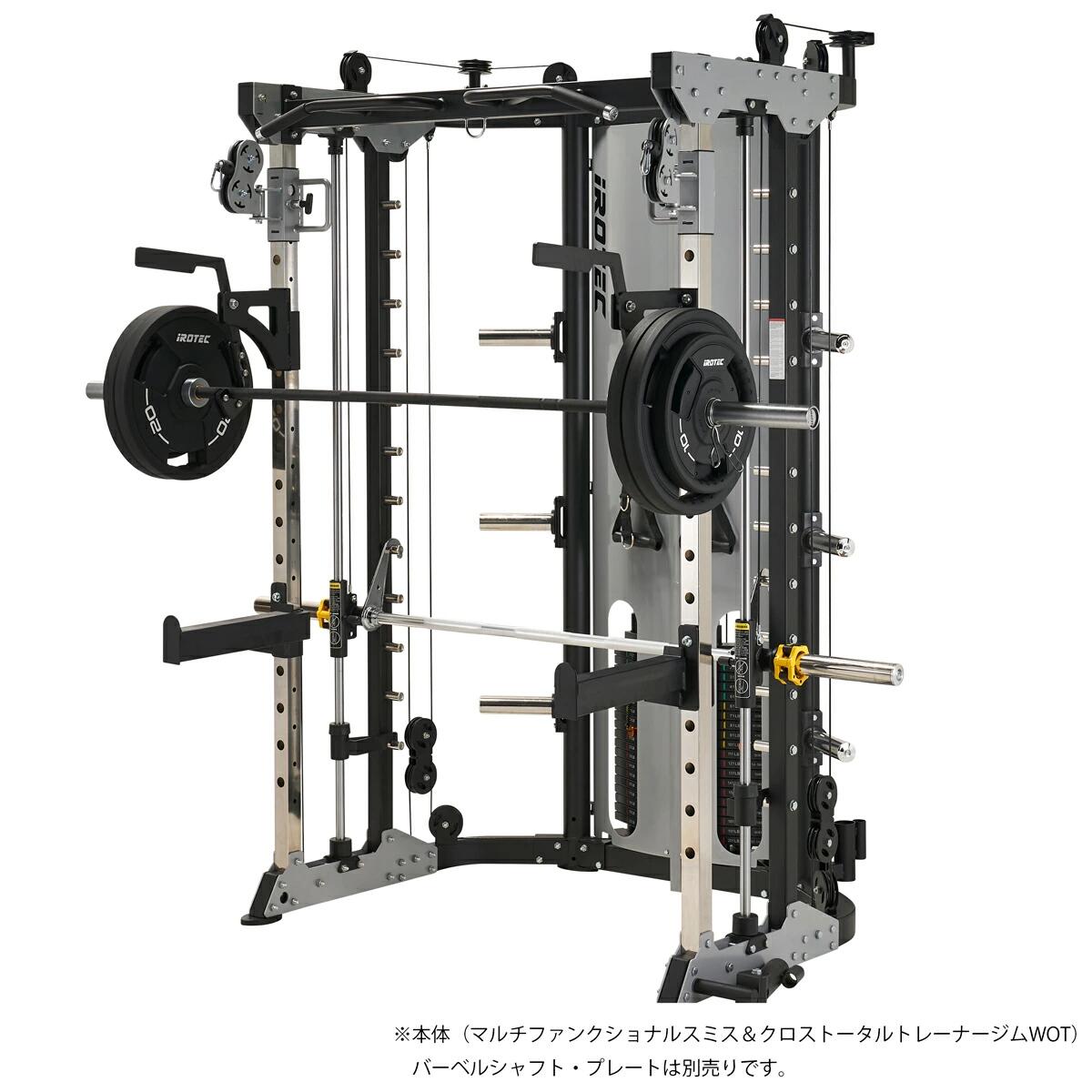 IROTECPRO (アイロテックプロ) XT専用モノリフト [TO-MSXT-MR]