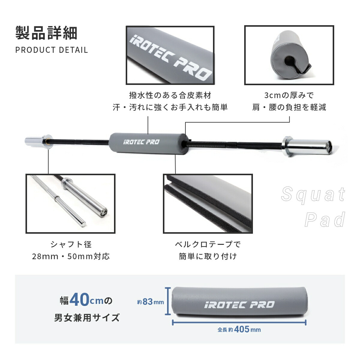 PROIRON ウエイトプレートとシャフトセット カラー、 スクワット台付き