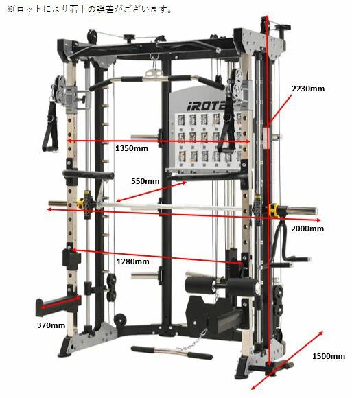 IROTECPRO (アイロテックプロ) プレートローディングスミス＆クロス