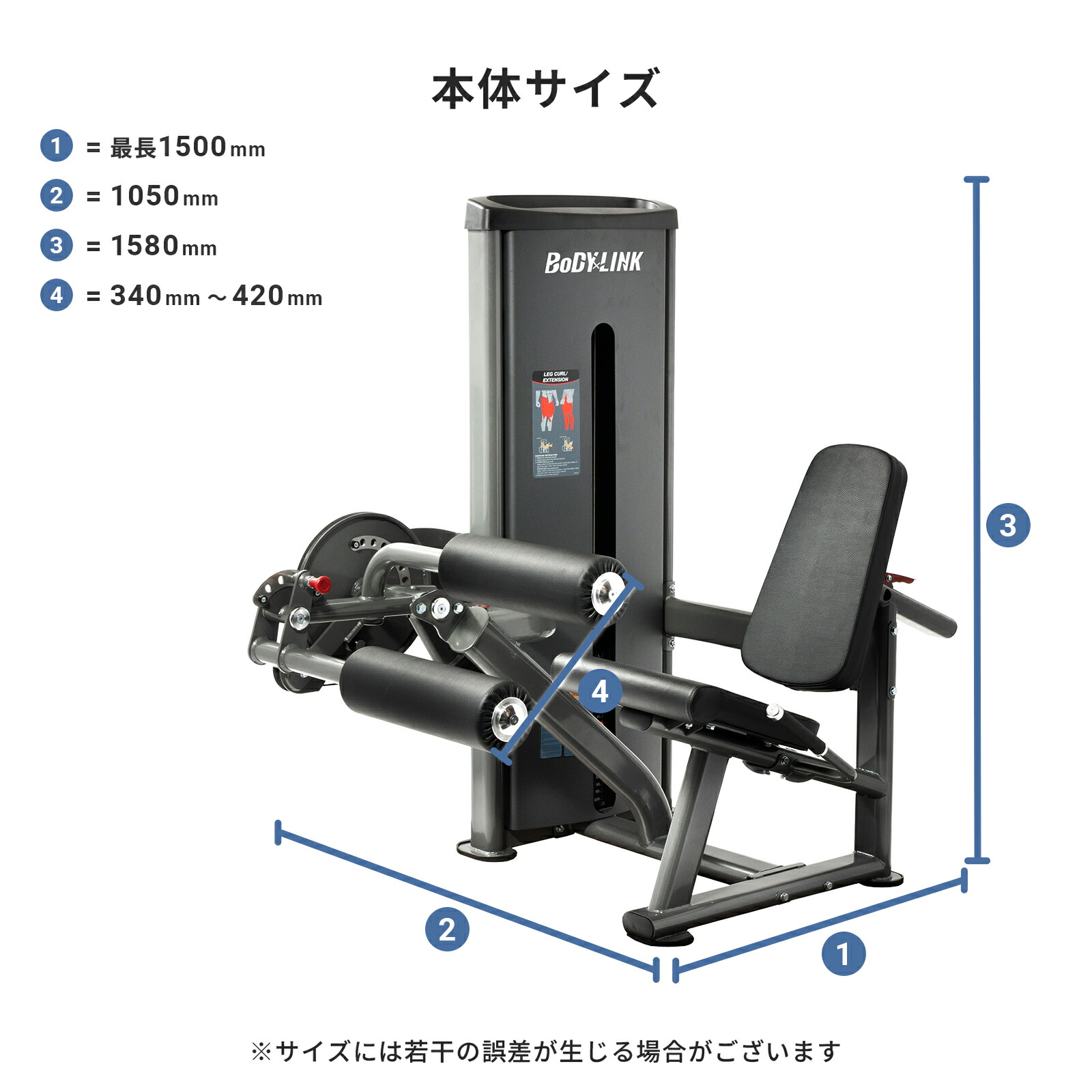 ウエイトスタックレッグエクステンション＆カール100kg[TO-WEC100