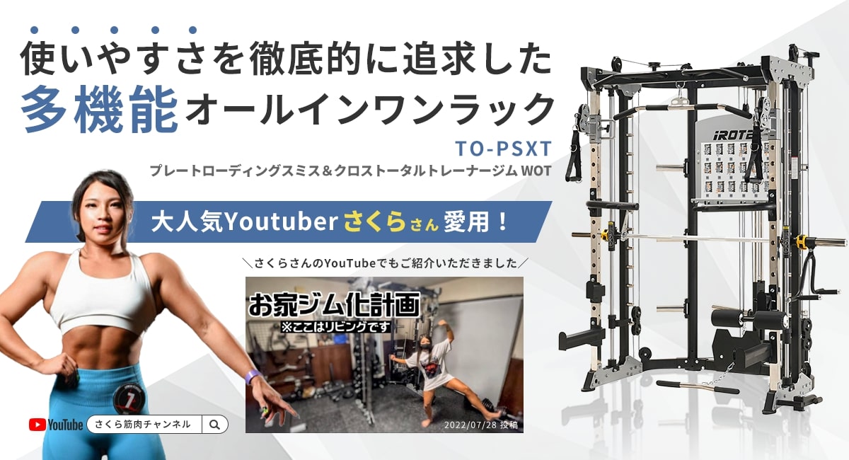 楽天市場】シシースクワット スクワットマシン トレーニング器具