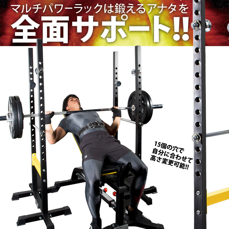 楽天市場】マルチパワーラック ラバーバーベルセット3 ダンベル