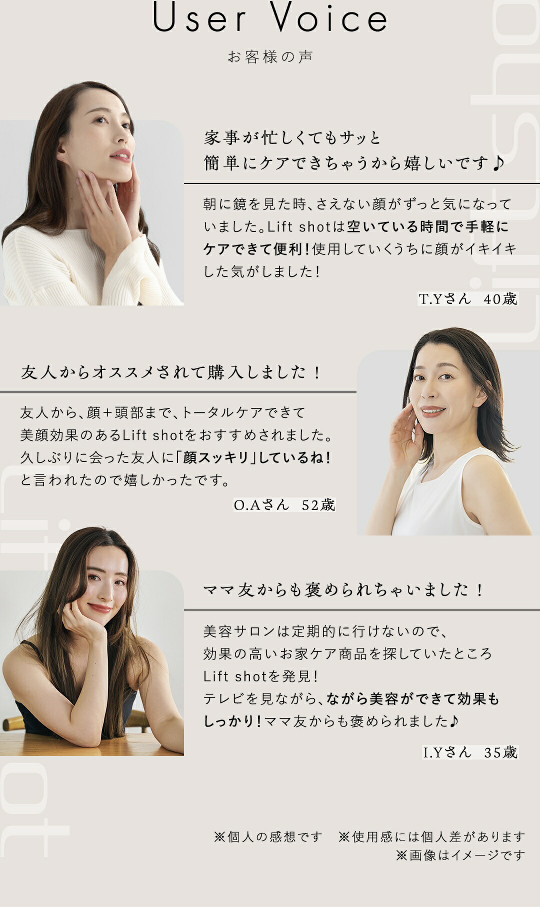 楽天市場】[1500円OFFｸｰﾎﾟﾝｱﾘ28日23:59ﾏﾃﾞ]リフトショット Liftshot