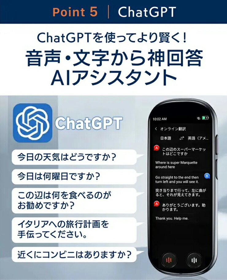 楽天市場】 翻訳機 VORMOR T9 オフライン可 wi-fi・月額不要 139言語