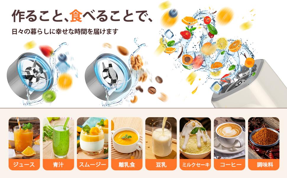 楽天市場】MOOKA LIFE ジューサーミキサー スムージー 一台多役 三つ