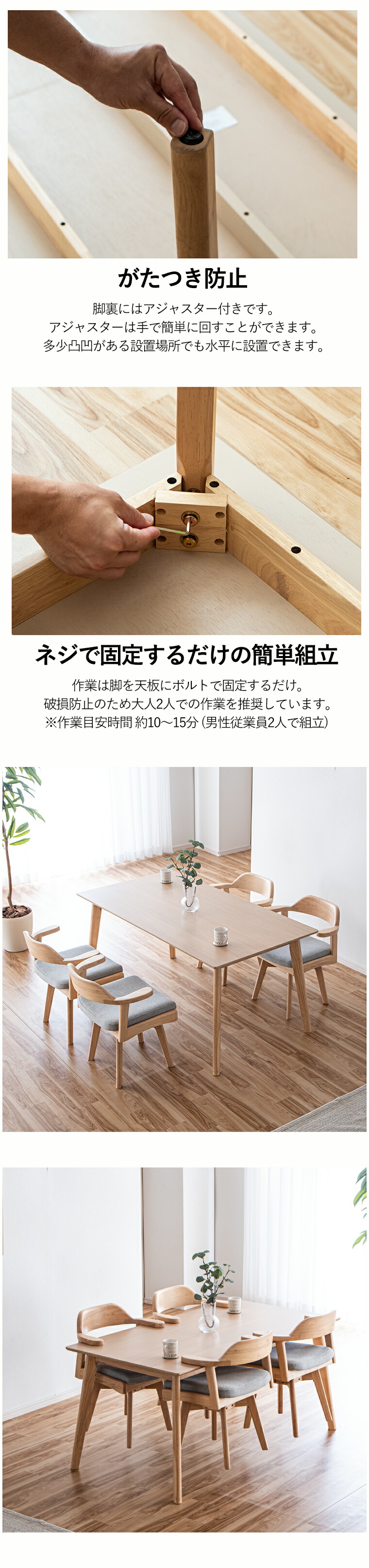 ダイニングテーブルセット 5点セット 回転チェアセット ダイニング