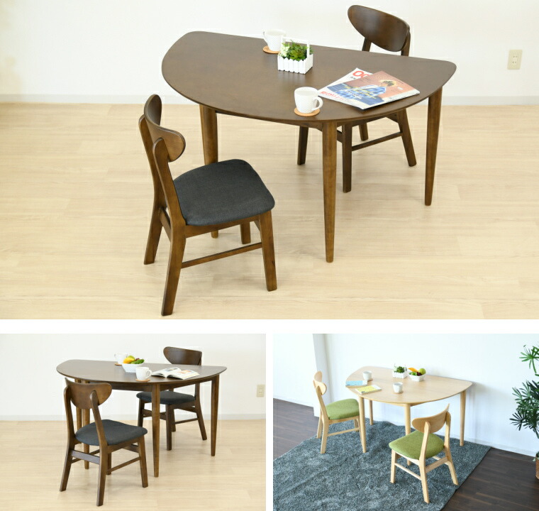 楽天市場】半円テーブル 半円 ダイニングテーブルセット ダイニング