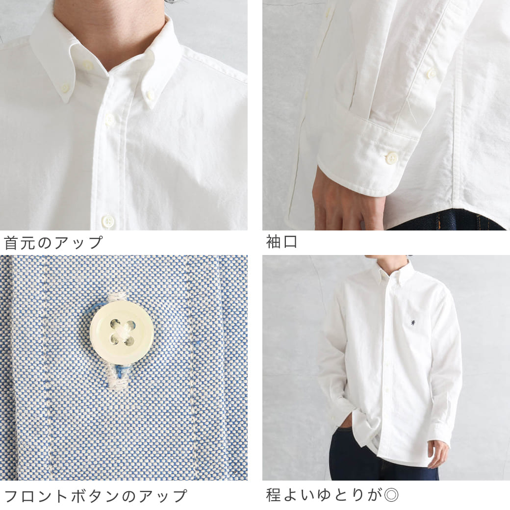 楽天市場】Gymphlex ジムフレックス オックスフォード 長袖 ボタン