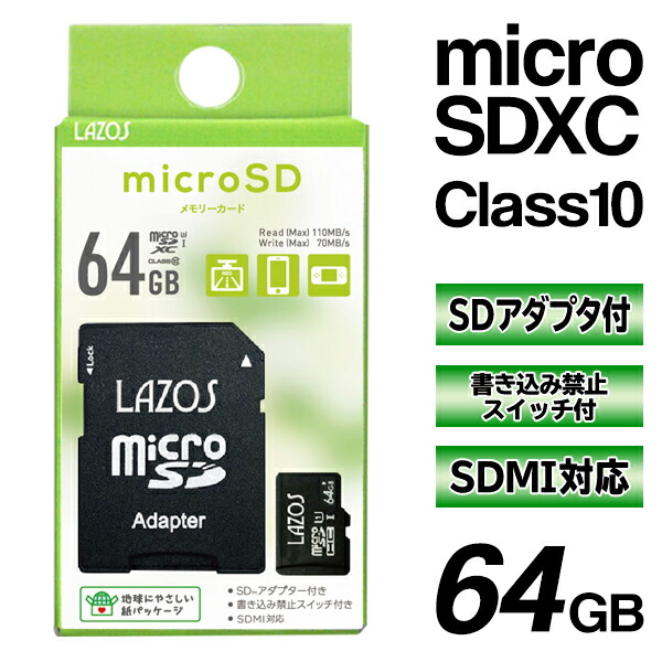 sdxc-64gb-600.jpg