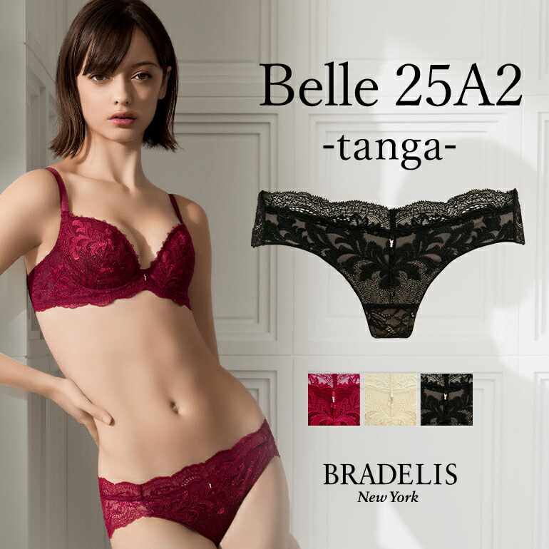 楽天市場】《メール便対象》ブラデリスニューヨーク ベルスタイル