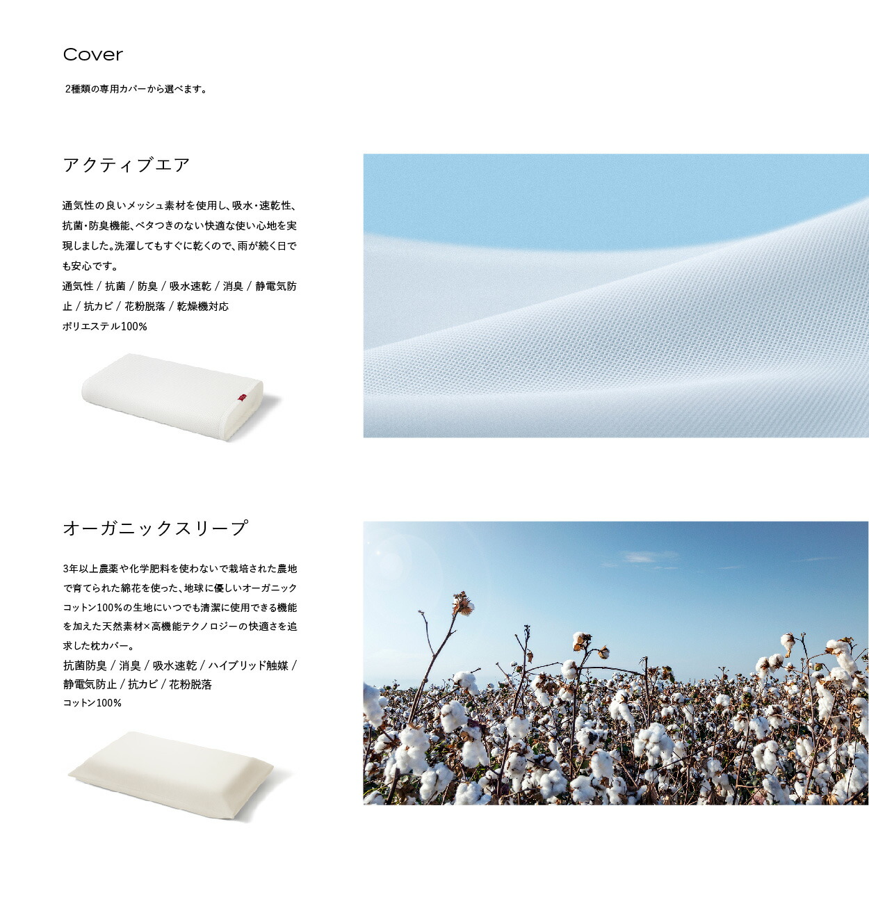 楽天市場】[BRAIN SLEEP] ブレインスリープ ピロー カバー 睡眠 快眠