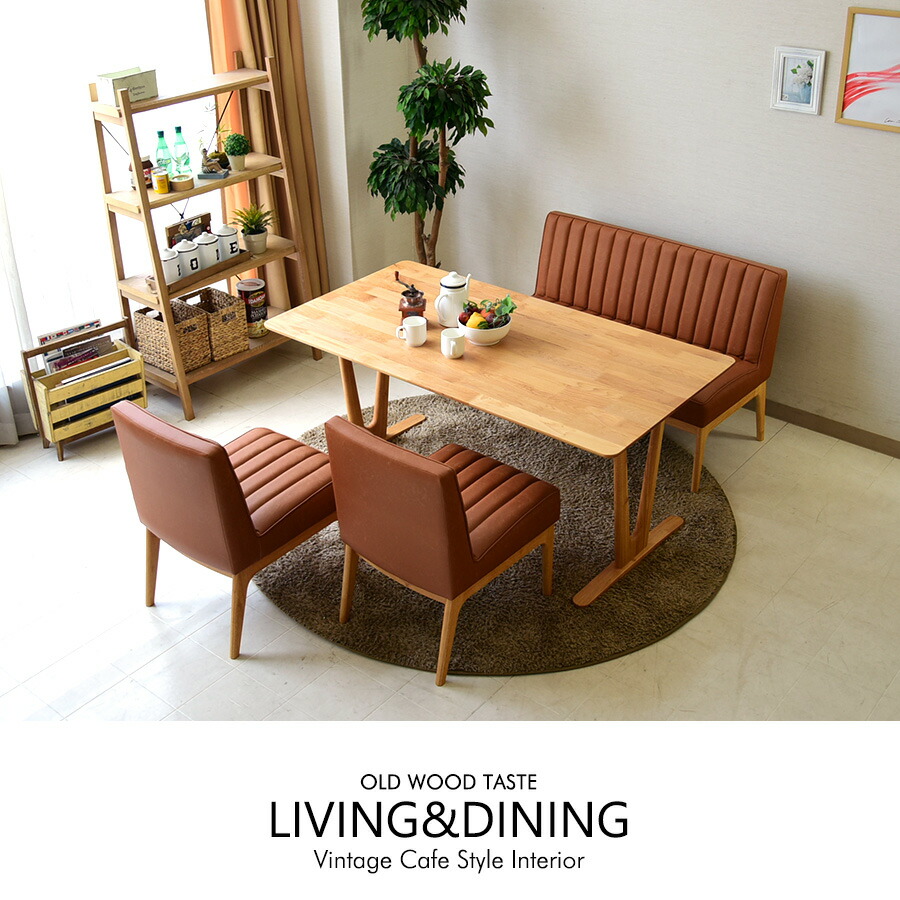 楽天市場】ダイニングテーブルセット 4人掛け 幅150cm 4点セット LD