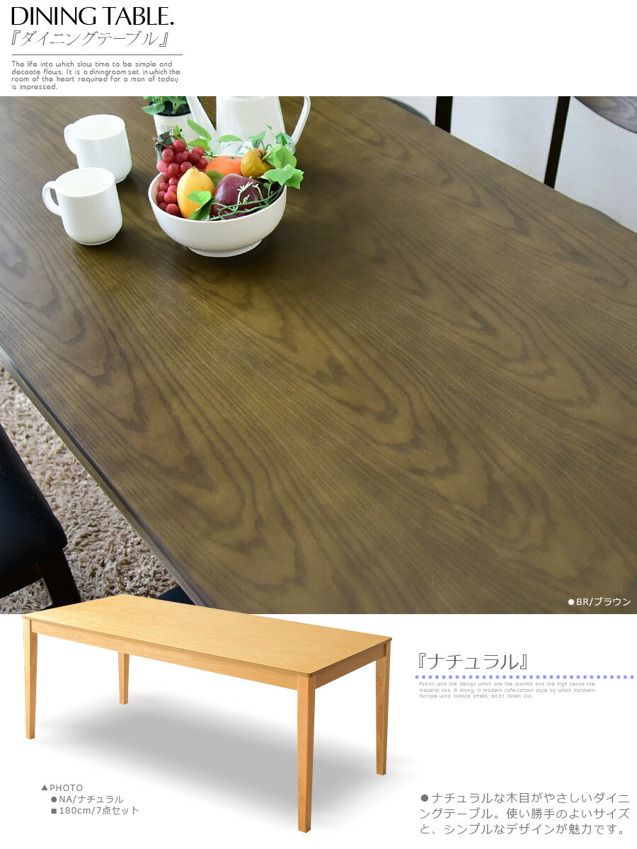 niko and  ダイニングテーブル 中型 ブラウン niko and ダイニング