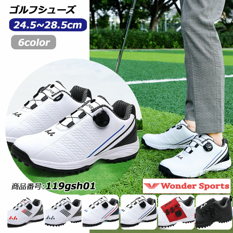 楽天市場】楽天ランキング2冠達成！ゴルフシューズ ダイヤル式 BOA