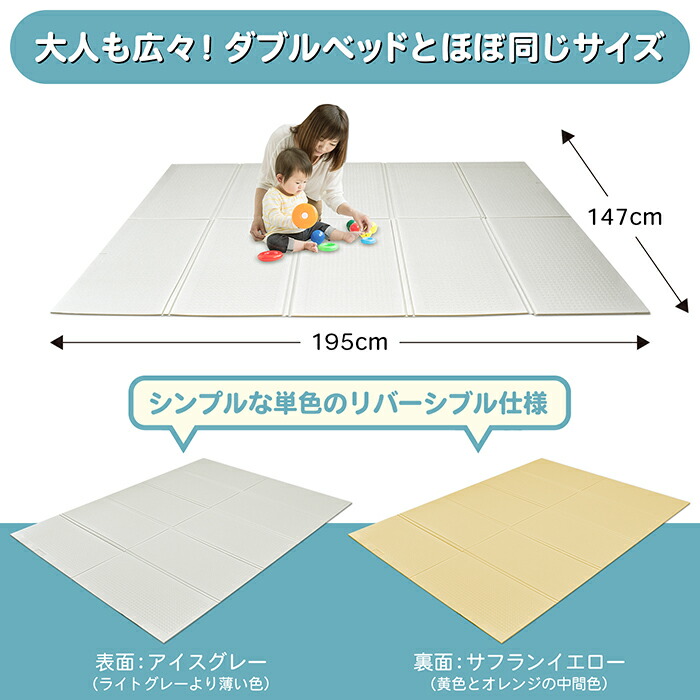 楽天市場】【楽天スーパーセール】【楽天1位獲得】プレイマット