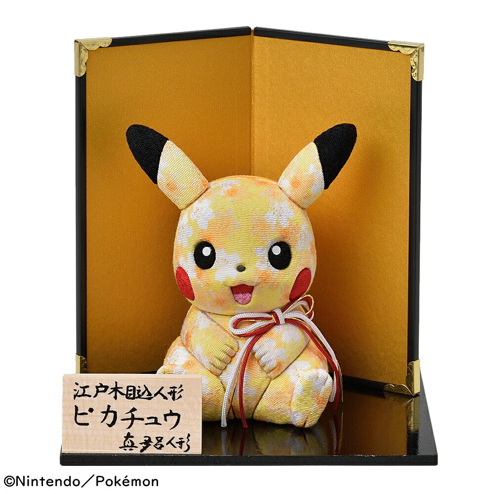 楽天市場】ポケモン Pokemon 真多呂人形 ピカチュウ 江戸木目込み人形