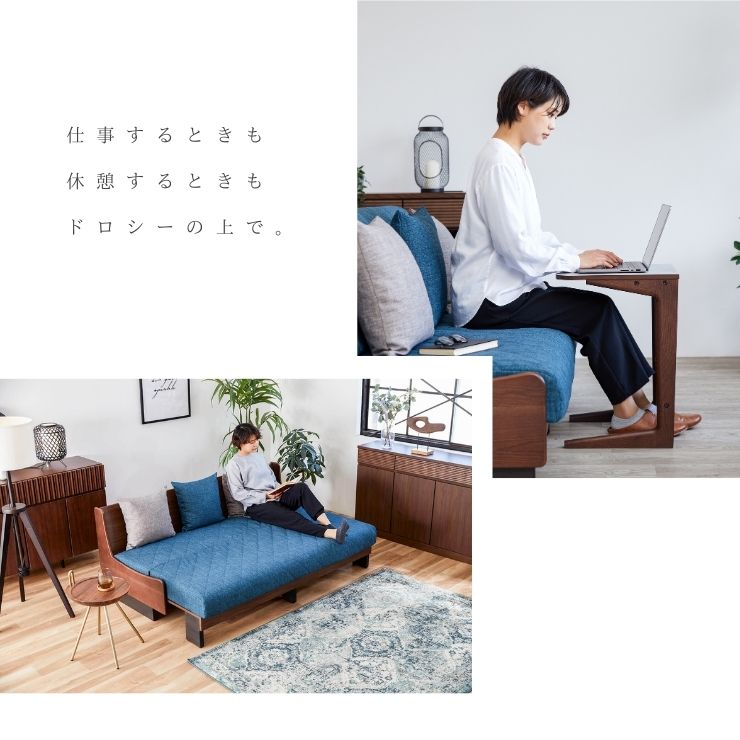 楽天市場】Dorothy2 ごろ寝ソファ200 幅200cm モーブル NA BR ブルー