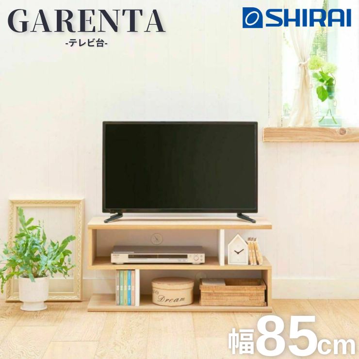 楽天市場】ガレンタ テレビ台 ラック GAR-4085 ホワイト ナチュラル