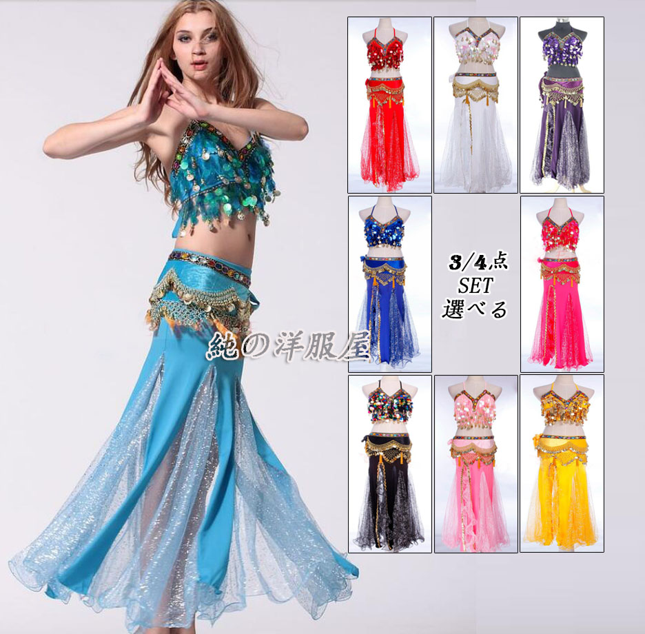 楽天市場】ベリーダンス衣装 大人 レディース セクシー系 ベリーダンス
