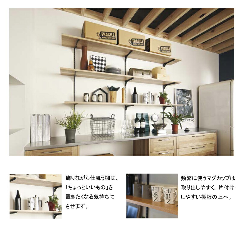 楽天市場】カップボード上プラン キッチンまわり 家事室 カップボード