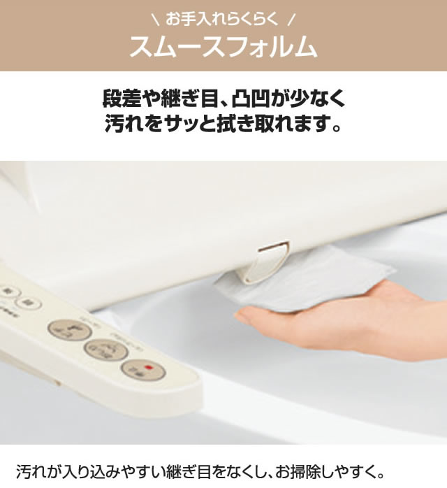 楽天市場】【送料無料！】[CH941SPF] パナソニック 温水洗浄便座 貯湯