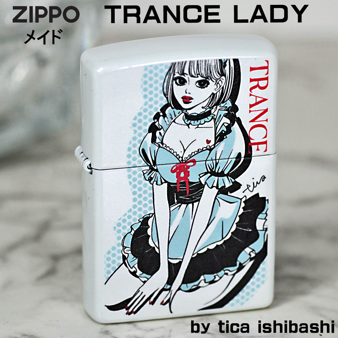ZIPPO(ジッポーライター) ファッションイラストレーター『tica